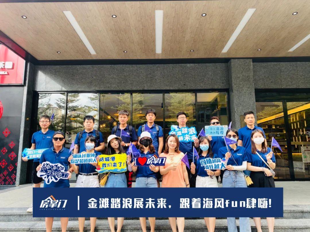 仲夏八月，和房掌门来一场说走就走的防城港金滩踏浪之行