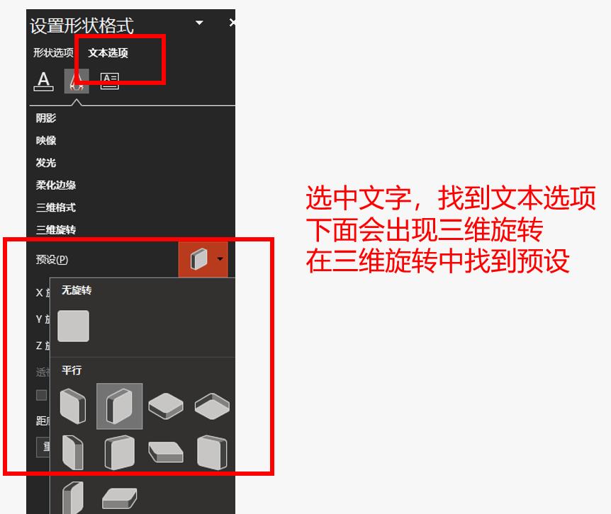 海报设计ppt简易版,用ppt做央视的海报
