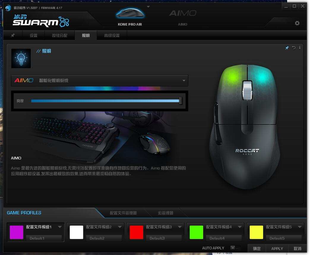 冰豹koneproair游戏鼠标,冰豹konepureultra和koneproair