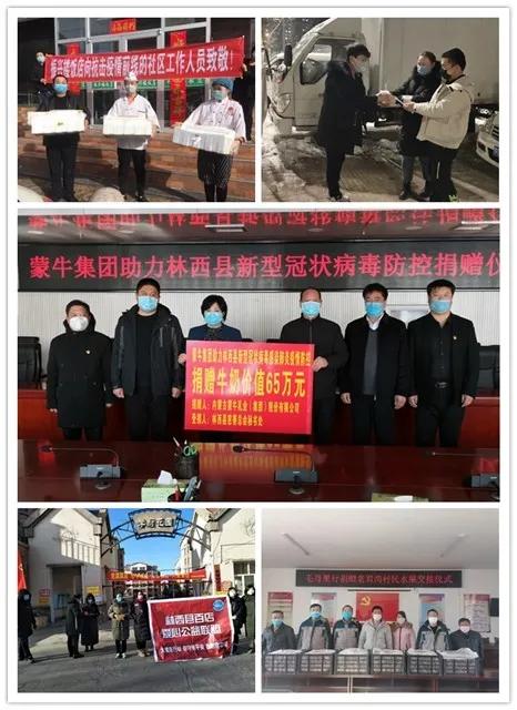 全面推进复工复产疫情防控,林西县疫情行动轨迹