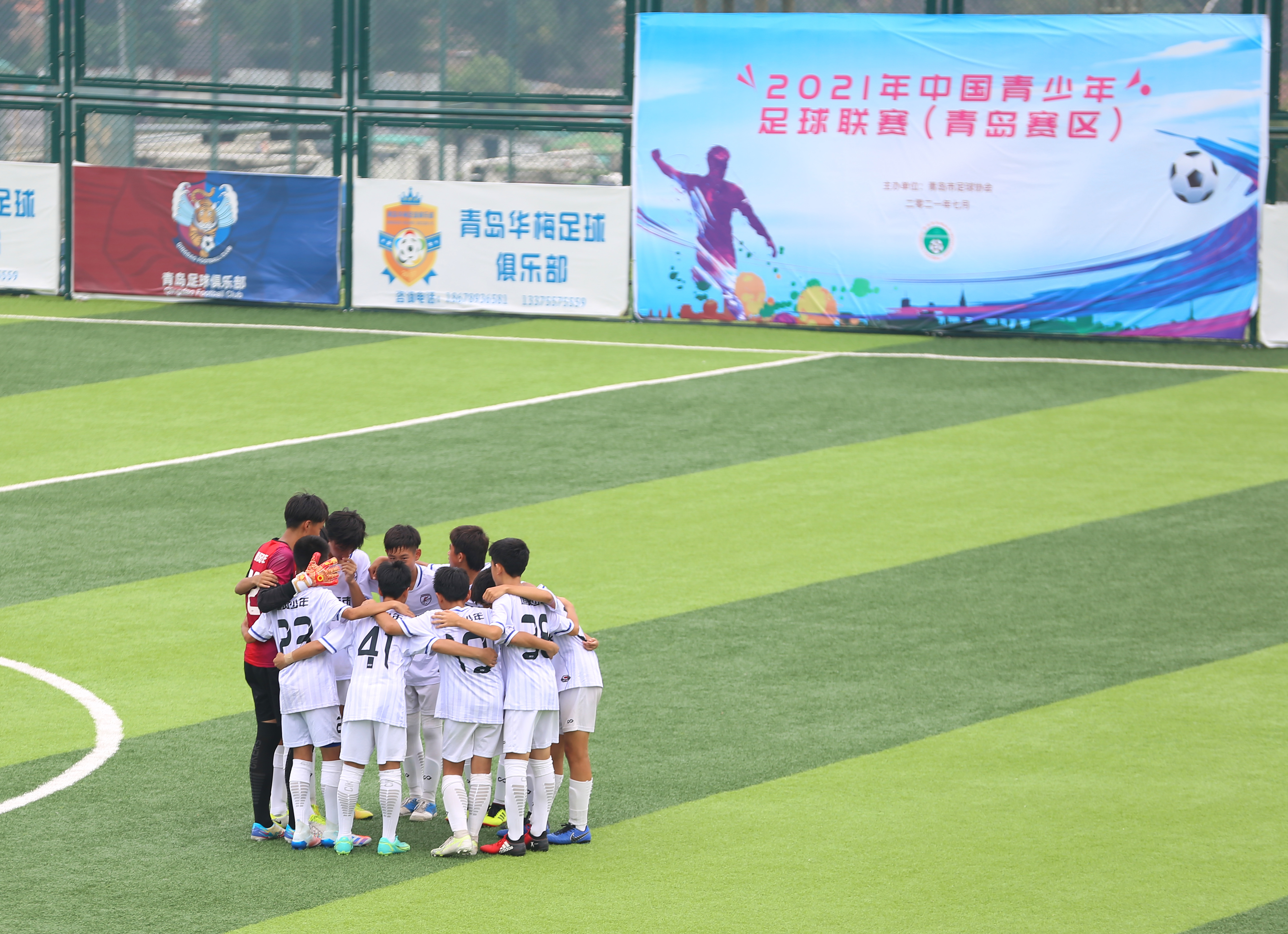 中国青少年足球联赛今年赛事表,追风少年官方邀请赛