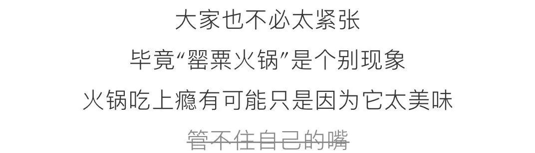 特殊时期的火锅,特殊时期可以吃什么外卖