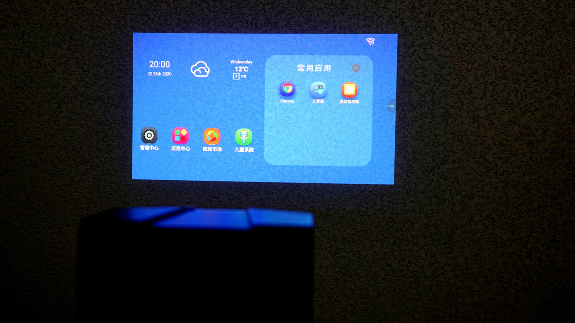 平板上网课保护眼睛,ipad上网课伤害眼睛吗