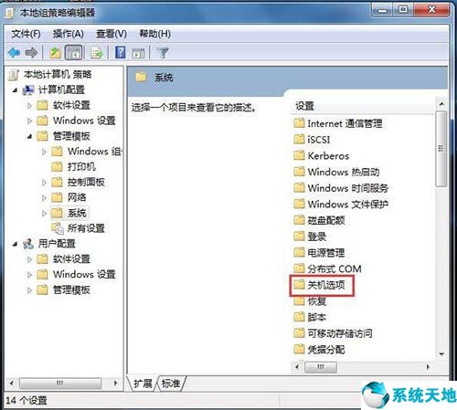 win7系统无法关机是怎么回事,win7电脑强制关机后无法正常启动