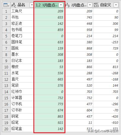 excel怎样制作进出库及库存系统,excel进出库表格
