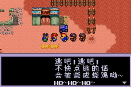 gba重装机兵2攻略带图,gba重装机兵2攻略