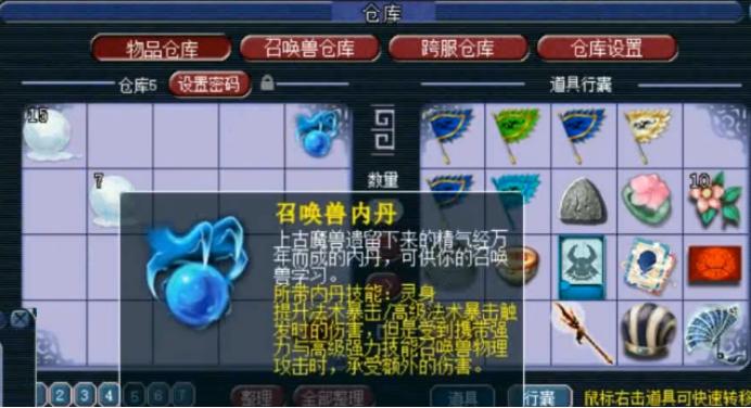 梦幻西游捡漏捡的号自己玩,梦幻西游土豪从零开始起号