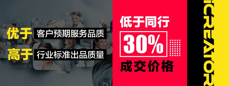 创意者iCreator:怎样才能策划出一场出色的会议?