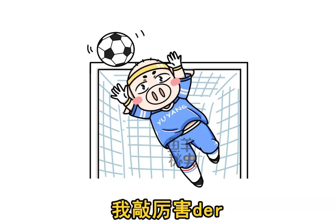 历史中国足球最好成绩,近30年中国足坛历史最佳11人