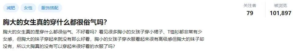 胸大穿什么款式好看,胸大该穿什么款式好