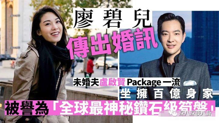 拜金女被退婚,拜金女为富二代抛夫弃子又被抛弃