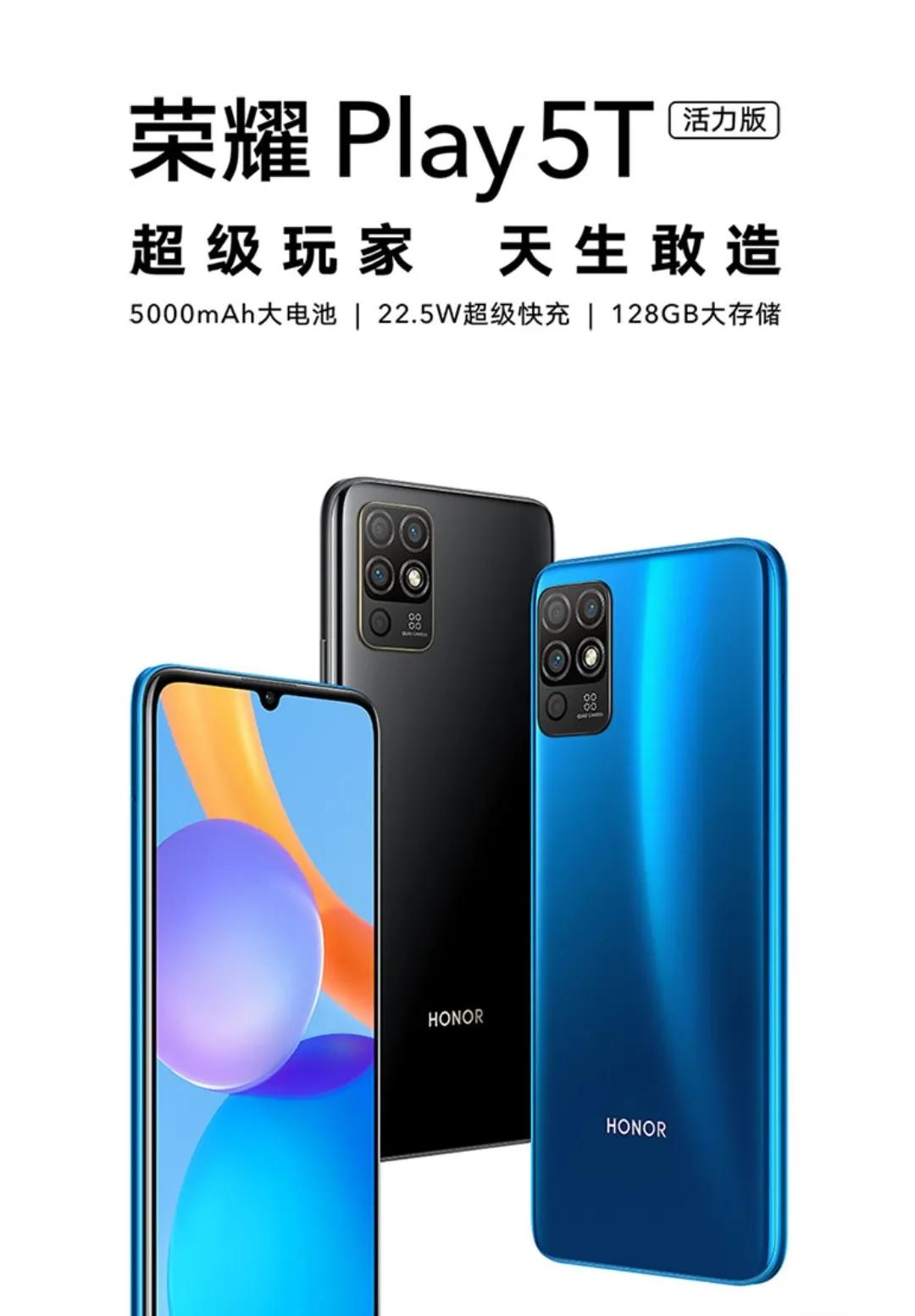 荣耀play5t不进系统,荣耀play5t不读卡没信号