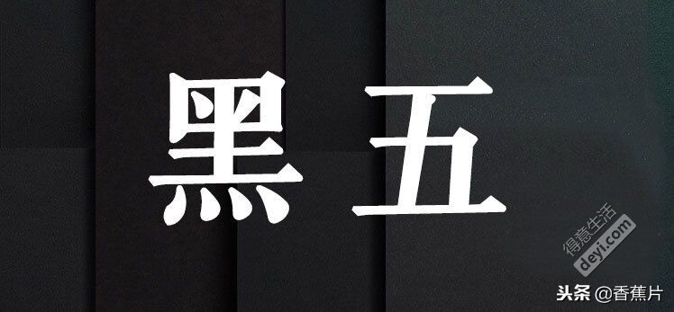 黑五海淘折扣、品牌、转运最全攻略，不要说我不爱你们！