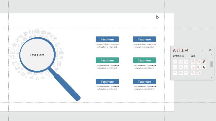ppt中最容易忽视的工具,10分钟学会ppt功能
