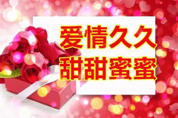 正月初九祝愿大家好运长长久久,正月初九最美好的祝福送给友友们