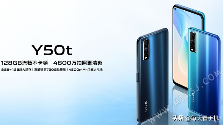 vivo新机超轻薄4800万三摄,vivo手机最新配置详情