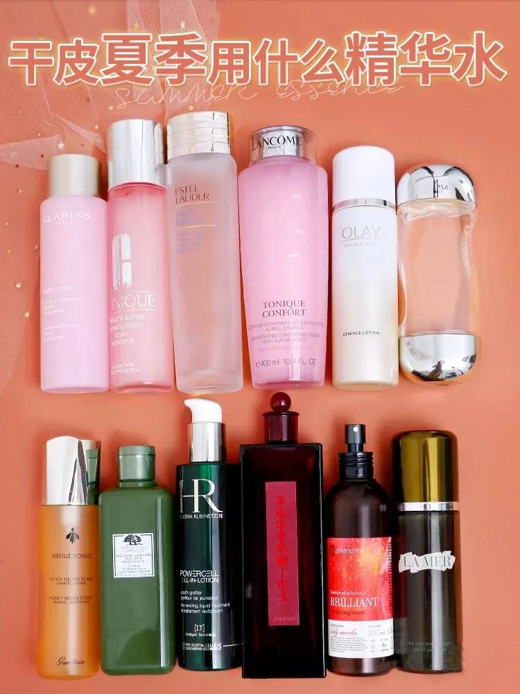 适合干皮精华水排行榜前十名推荐,干皮精华水红黑榜