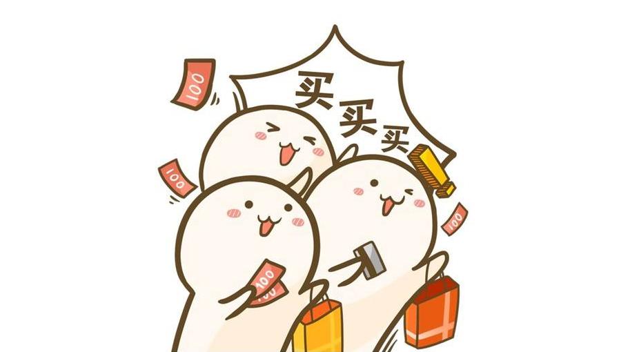 科技宅打算清空购物车，不买就不买，一买还是舍得花钱的