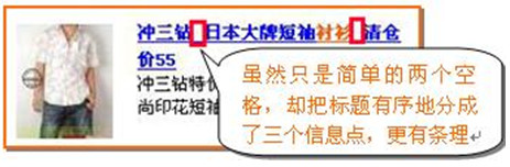 直通车创意推广标题,拼多多直通车静态创意标题