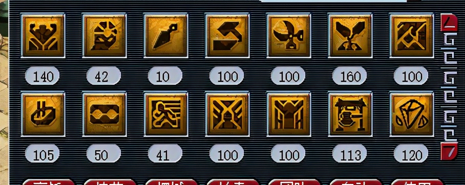 梦幻西游藏宝阁捡漏商人,梦幻西游倒卖藏宝阁被抓