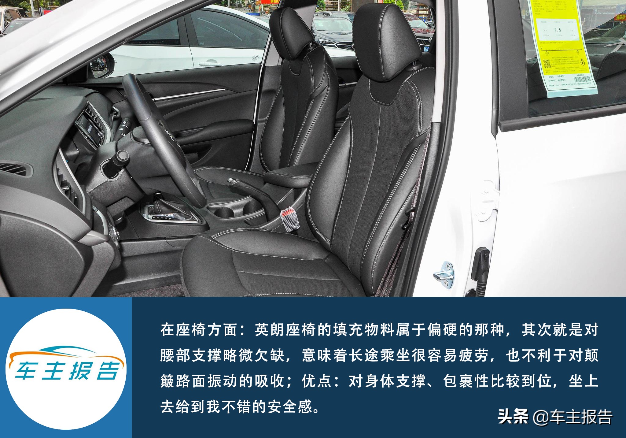 英朗2021款1.3t自动轻混动精英型,2021款英朗1.3t轻混和1.5选哪个