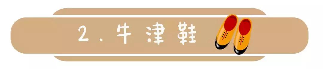 脚感舒服的百搭时尚鞋推荐,推荐脚感潮鞋时尚好看