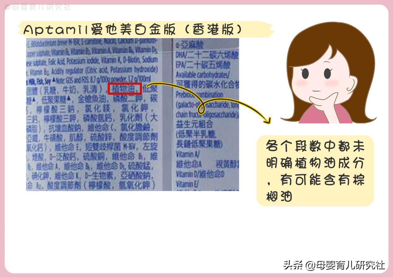 惠氏港版奶粉和国内奶粉区别,港版奶粉与原装进口哪个好一点