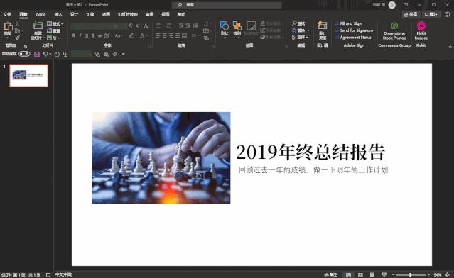 哪个版本ppt自带录屏功能,ppt自带的录屏功能详解