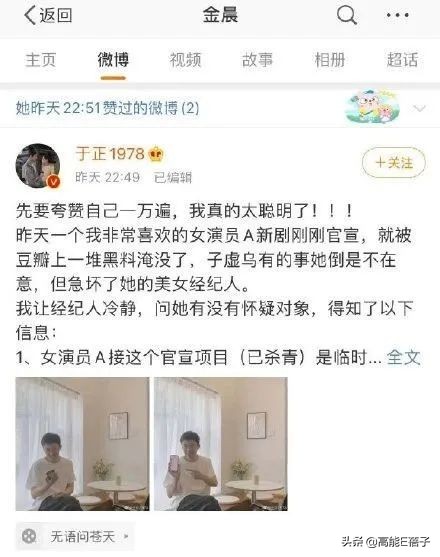 北舞才女金晨,北舞校花刘诗诗跳舞视频