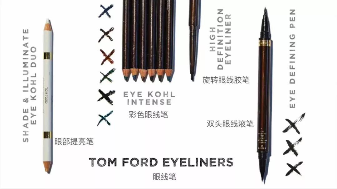 tomford口红,tomford