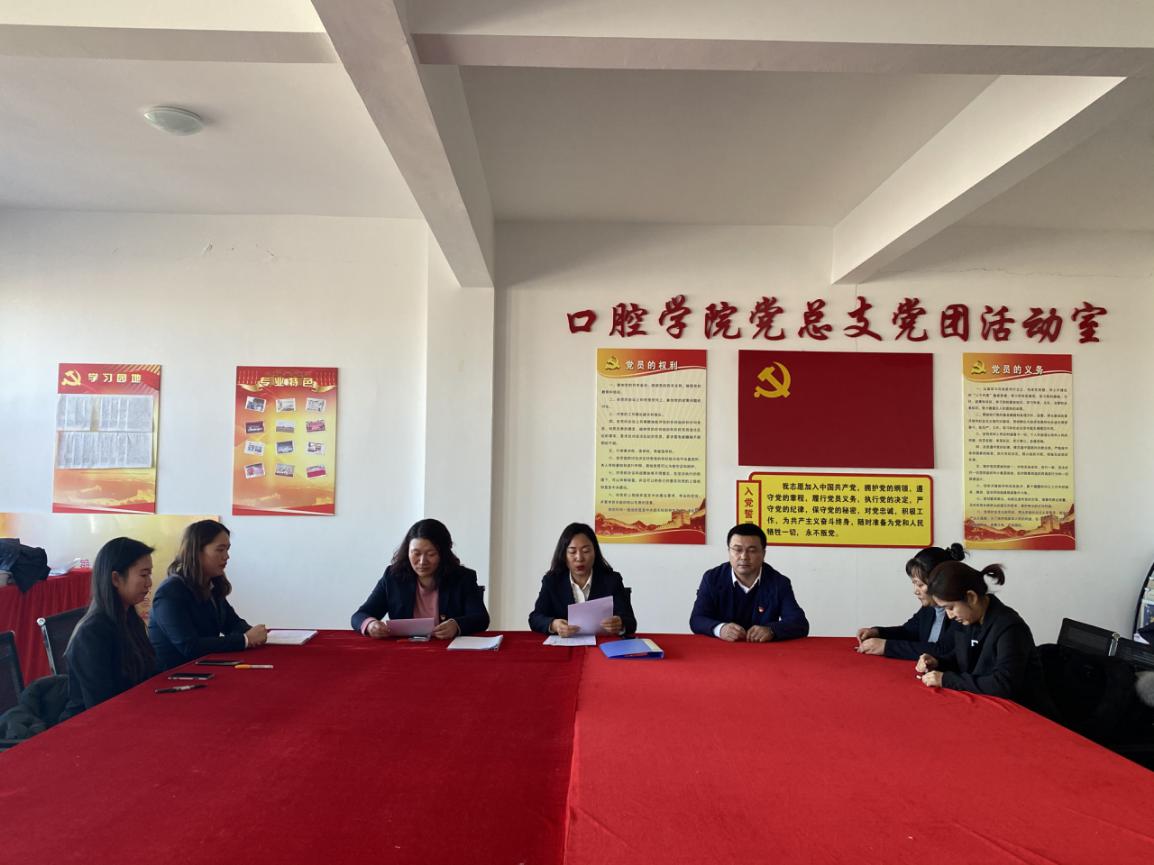 医高专口腔学院,白城口腔专业专科学校