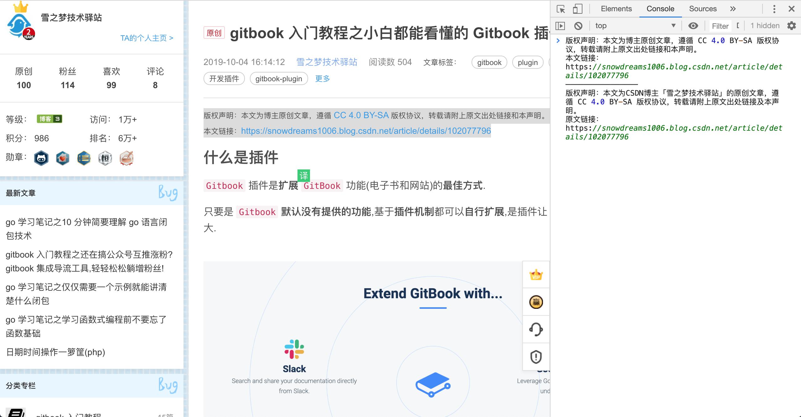 生成npm的js,前端开发npm常用包