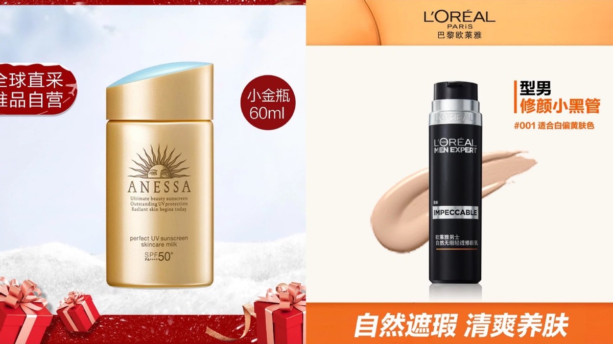 唯品会12.8特卖大会迎来高潮期,唯品会第二季度订单