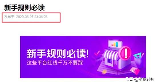 抖音入驻店铺怎么操作,官方抖音免费开店入驻详细步骤