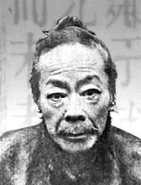 宋育仁奇袭日本的计划推演,宋育仁时期的日本