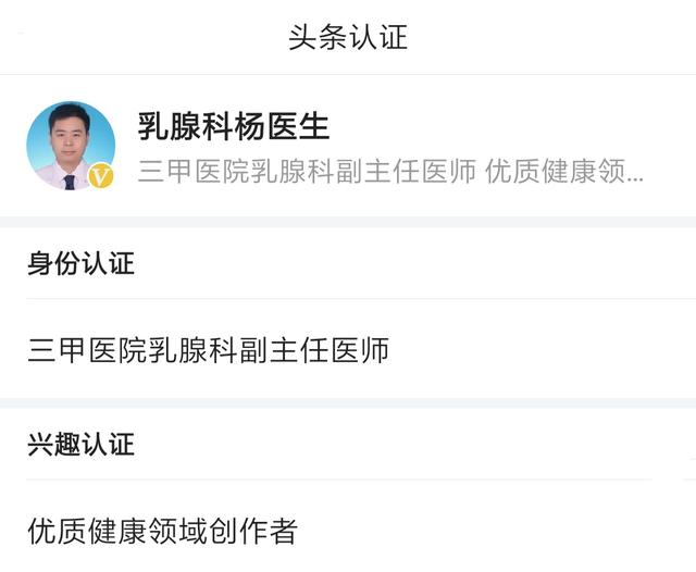 非哺乳期乳腺炎刺痛肿胀,非哺乳期乳腺炎治愈好的病例