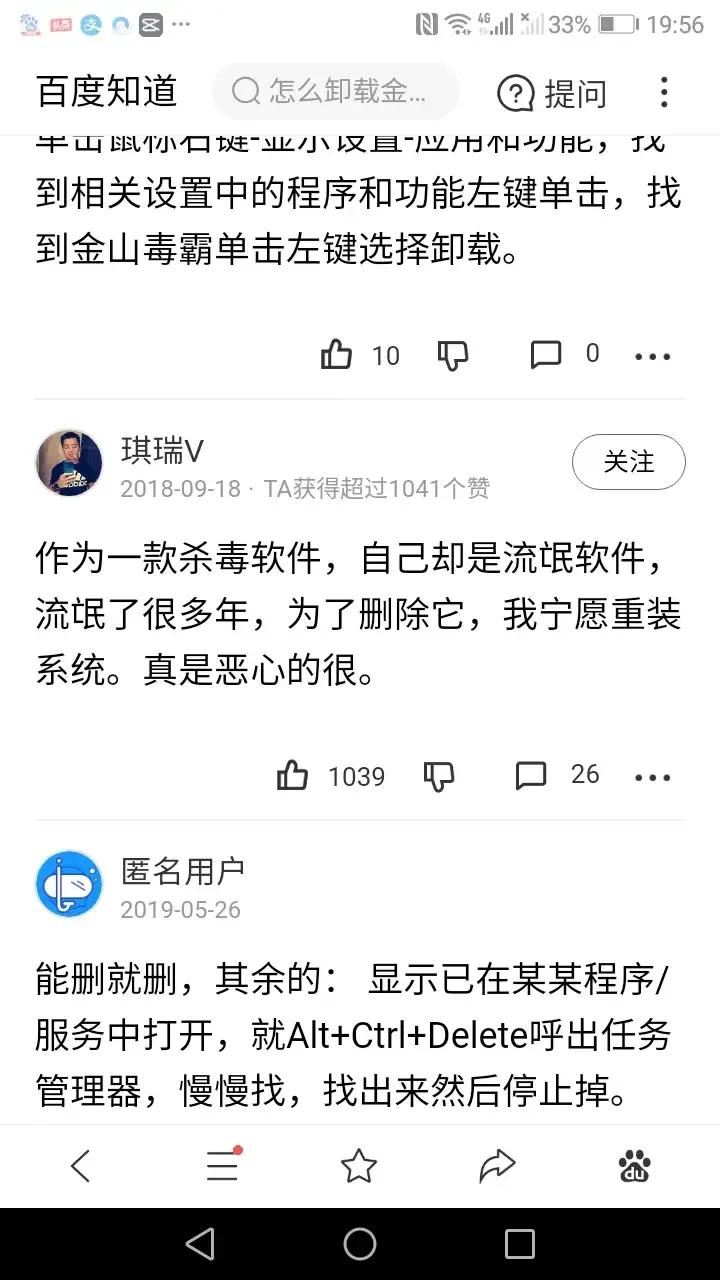 与恶龙缠斗过久就会变成恶龙原句,与恶龙缠斗久了