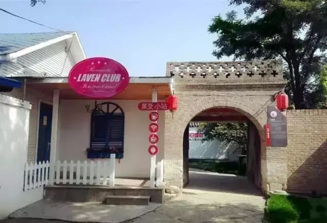 山西云丘山风景区民宿,你还知道哪些山西民宿呢