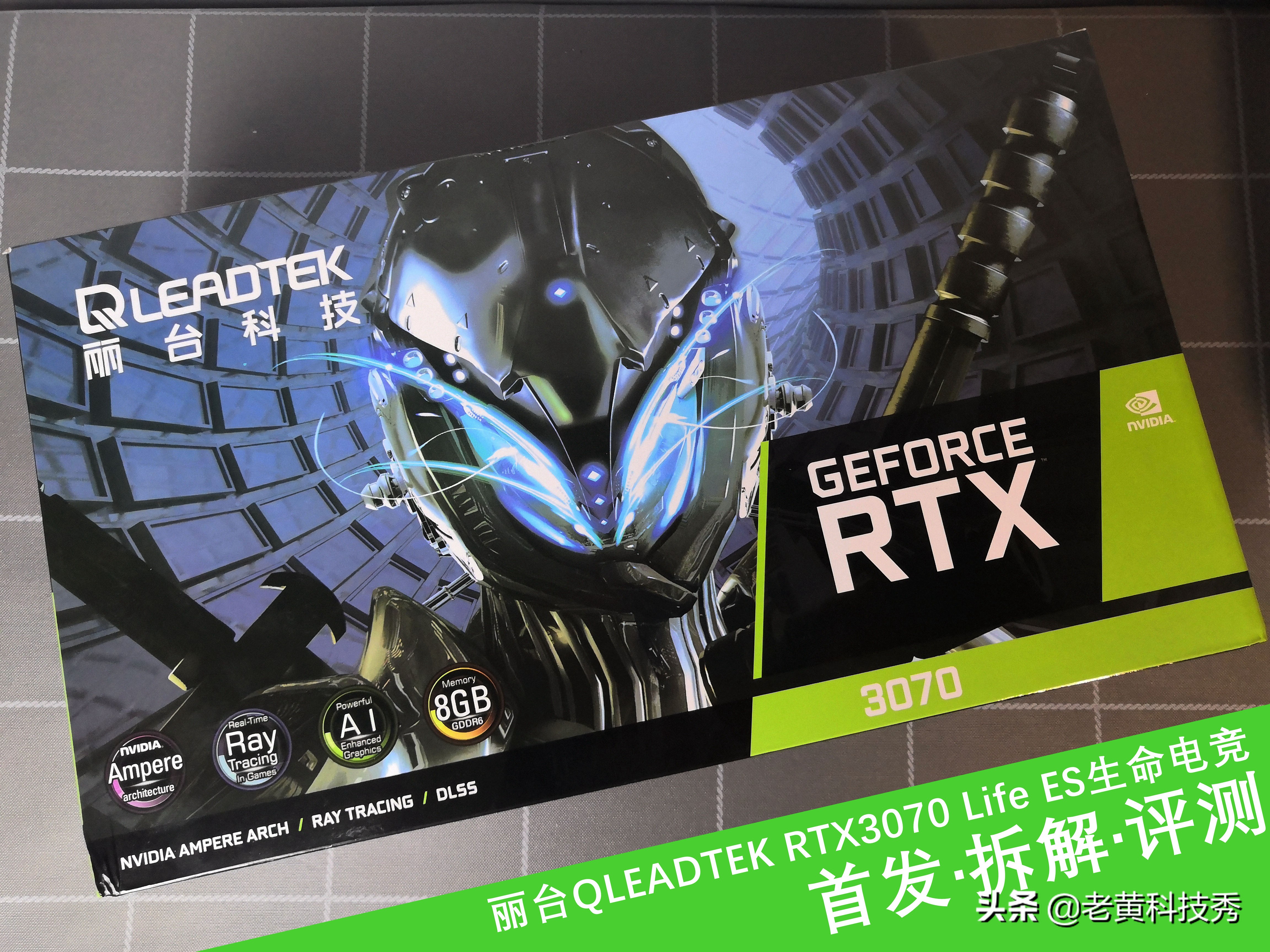 涓藉彴rtx3070鍊煎緱涔板悧,涓藉彴rtx3070ti鐙珛鏄惧崱8g