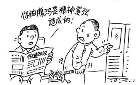 经常拉肚子腹泻中医怎么调理,经常性腹泻拉肚子是怎么回事