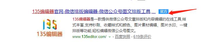 如何制作微信图文链接二维码,如何制作微信图文链接软件
