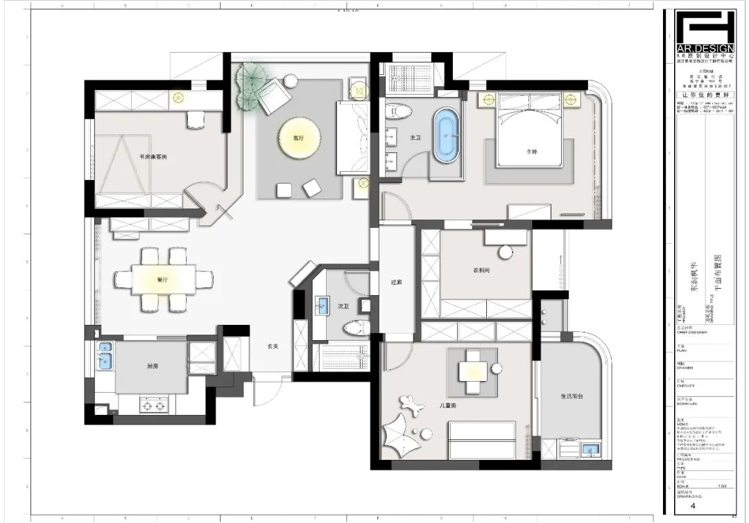 邻居秀家|细节控的家有多治愈?单凭她家开关就能出圈了