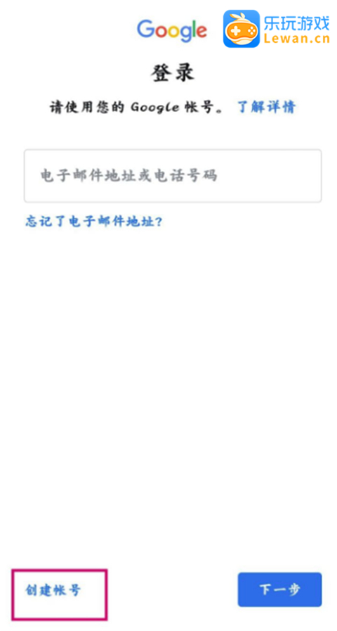 英雄联盟手游账号怎么注册,日服手游英雄联盟注册账号