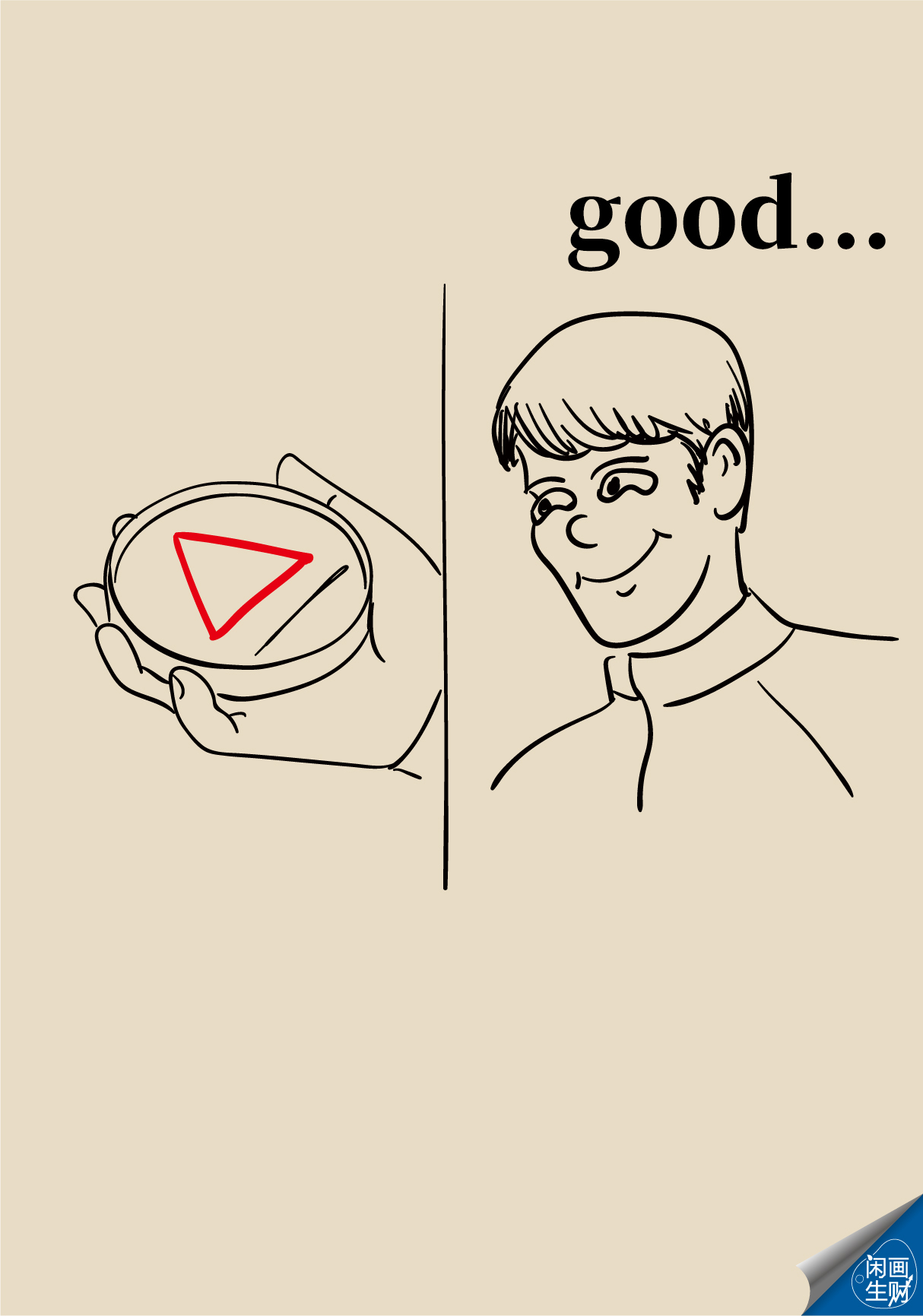 免费的炒股游戏,免费模拟炒股游戏