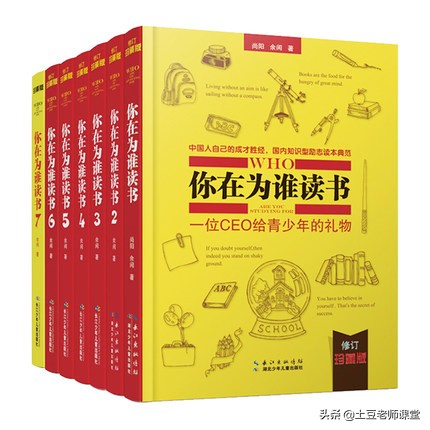 大学生必读的十本书,大学生必读书籍推荐