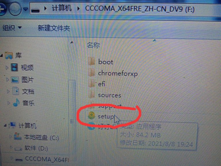 电脑桌面怎么只有鼠标一个箭头,桌面鼠标箭头怎么一直变成别的