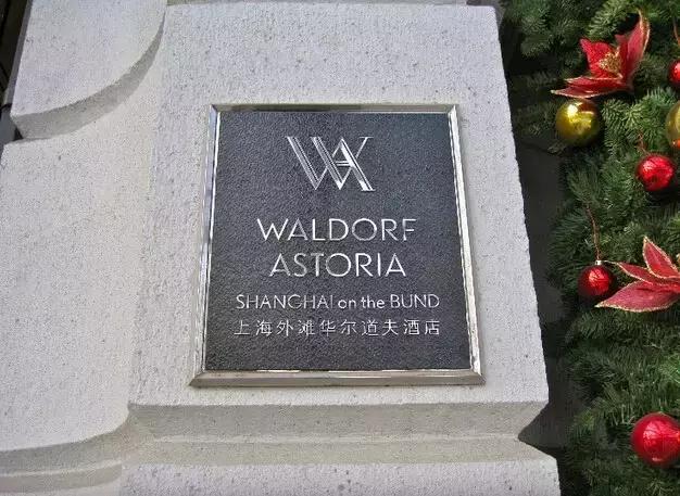 外滩1号到33号的故事,外滩一号到三十三号介绍