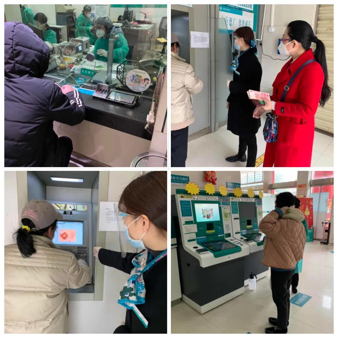 农行支行召开复工后第一次行务会,农行复工的最新通告