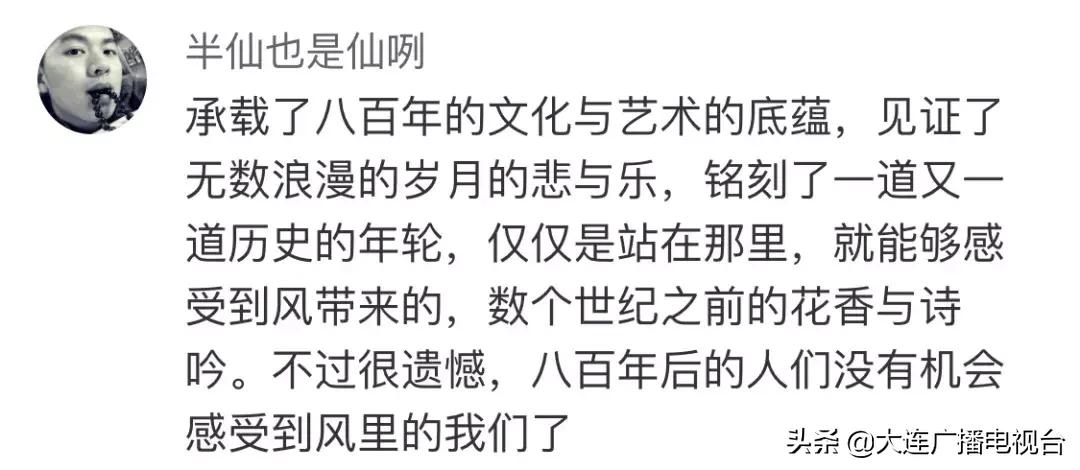 巴黎圣母院发生火灾塔尖倒塌,巴黎圣母院大火塔尖崩塌瞬间