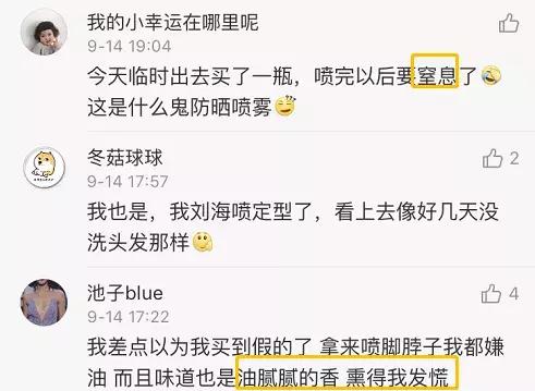 最难用的网红爆款,那些让人吐槽的爆款单品大盘点
